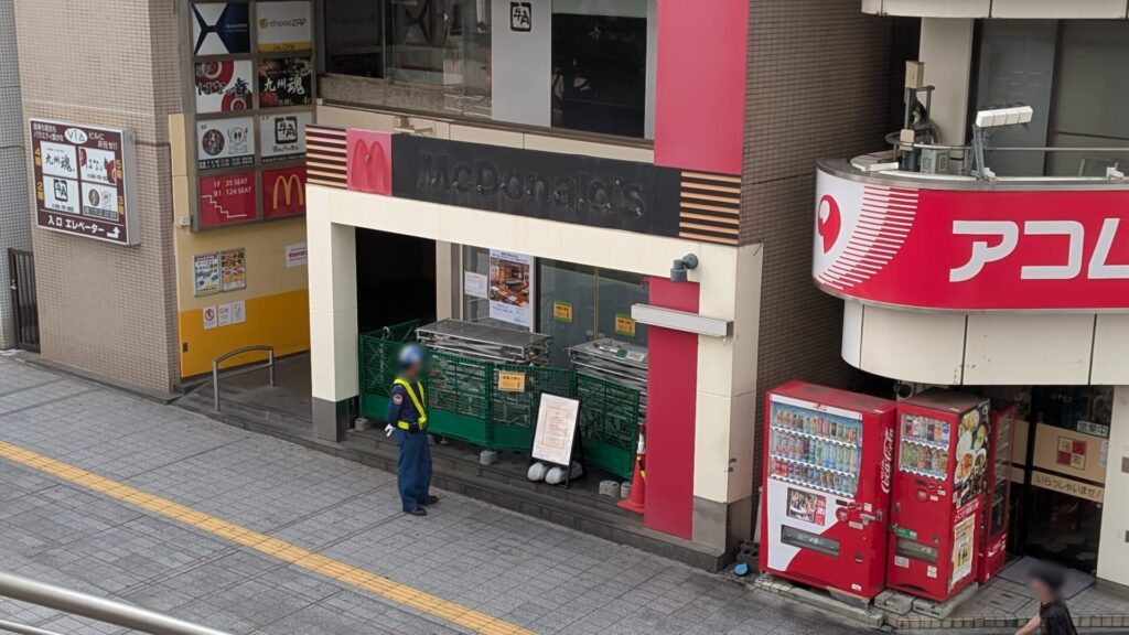 「マクドナルド」相模大野駅北口店さんが休業中です。01