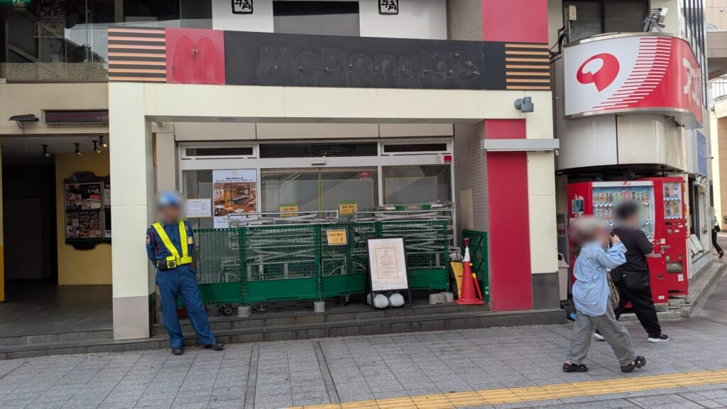 「マクドナルド」相模大野駅北口店さんが休業中です。02