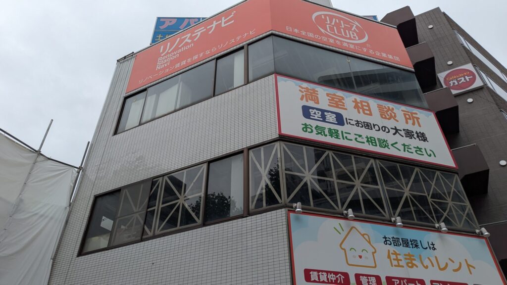 「ウエルシア」相模大野店跡地はマンション＆医療モール？02