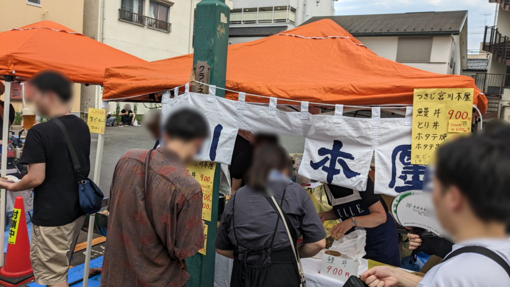 相模大野の「つきじ宮川本廛」さんが8月31日（月）で閉店です。05