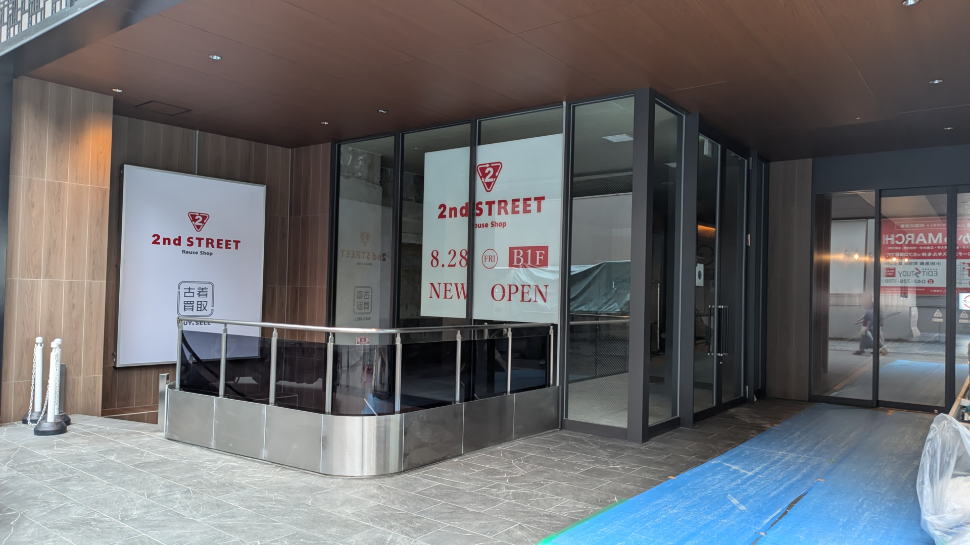 8月28日（金）、「2ndSTREET」さんが町田にOPEN。02