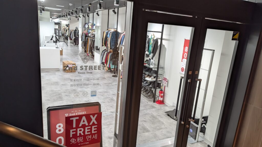 8月28日（金）、「2ndSTREET」さんが町田にOPEN。05