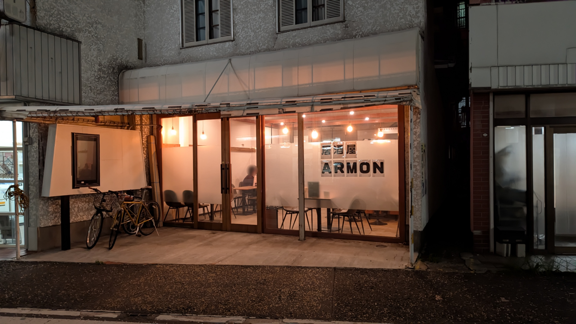 「ARMON」さんという居酒屋がサウザンロード商店街にOPENしました。04