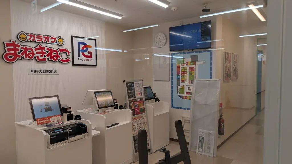 カラオケの「まねきねこ」相模大野駅前店さんが8月5日（水）OPEN。05
