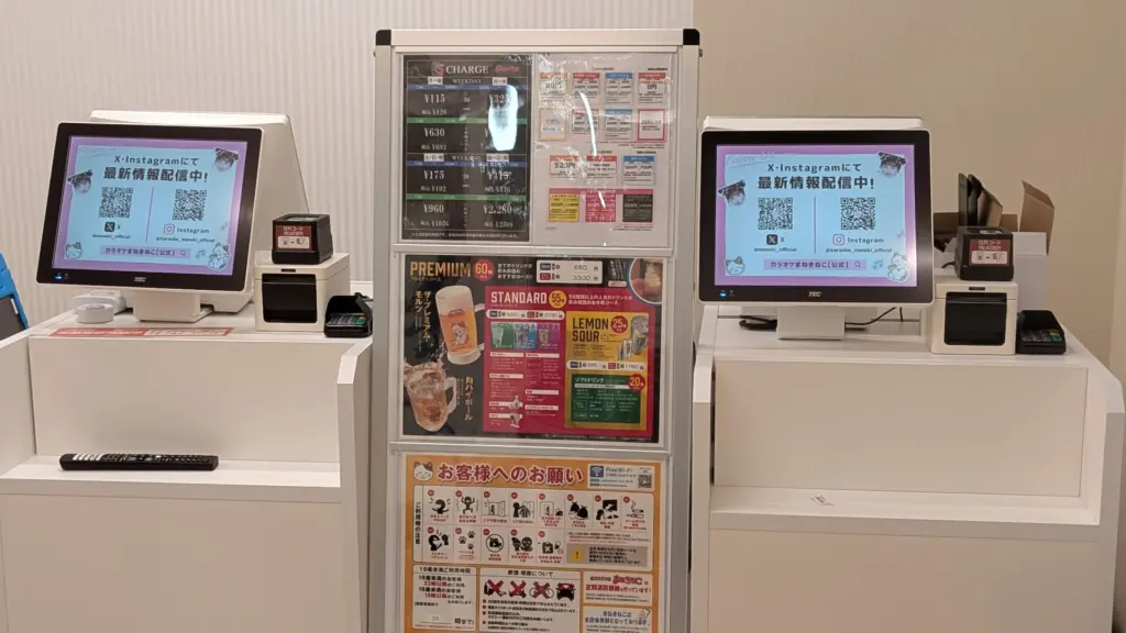 カラオケの「まねきねこ」相模大野駅前店さんが8月5日（水）OPEN。06