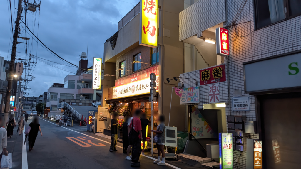 「小田急相模原肉流通センター」さんがOPENしていました。03