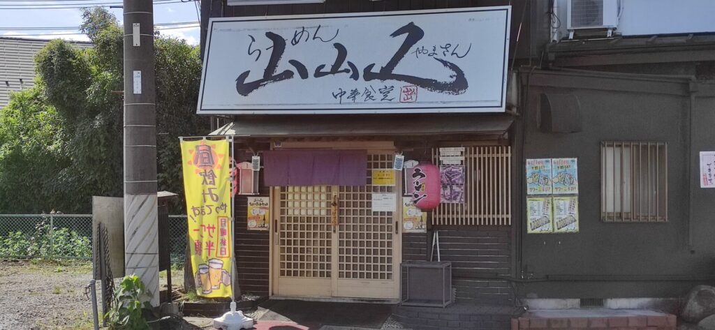緑区下九沢にOPENする「自家製麺 のの」さん。04