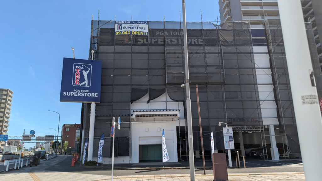 「PGA TOUR SUPERSTORE」さんの神奈川1号店が橋本にOPENします。01