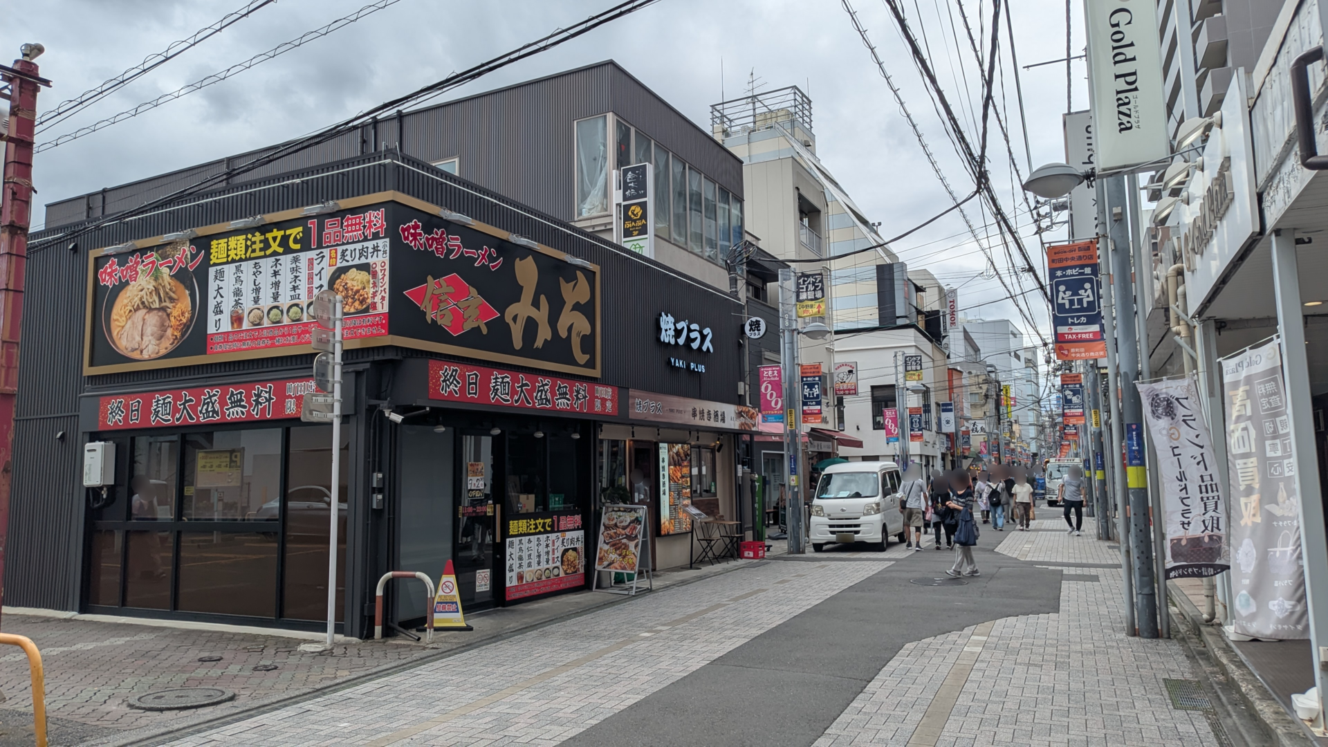 味噌ラーメン店「信玄みそ」さんが町田に進出予定です。01