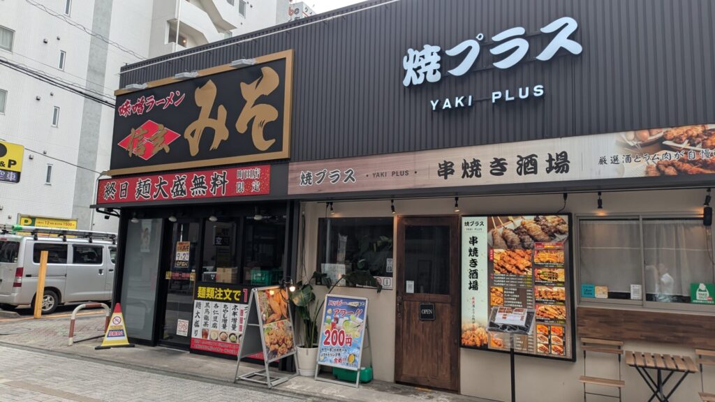 味噌ラーメン店「信玄みそ」さんが町田に進出予定です。02