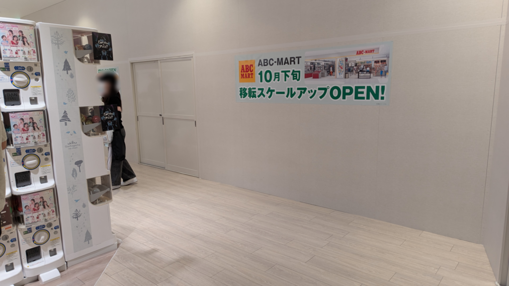 「ボーノ相模大野」に10月、「スターバックス」さんと「ニトリ デコホーム」さんがOPENです。05