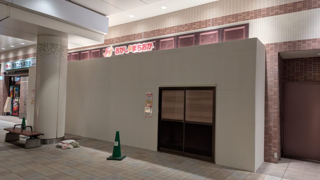 「ボーノ相模大野」に10月、「スターバックス」さんと「ニトリ デコホーム」さんがOPENです。09
