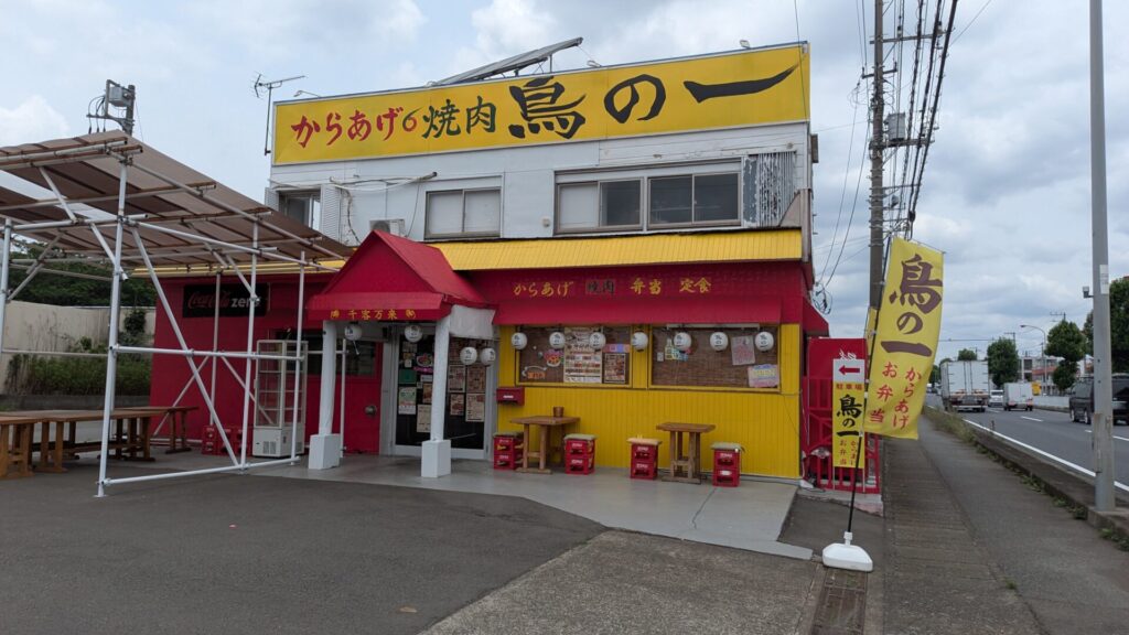 国道129号沿いの「鳥の一」さんが「大峯苑」さんとして再スタート。01