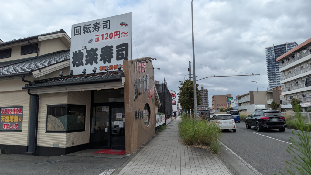 西橋本に「富士そば」さんが出店するようです。国道16号沿い。03