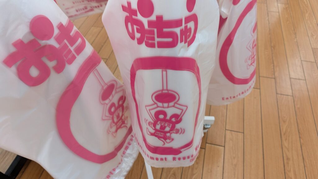 「おたちゅう」相模原典さんが閉店。跡地には「iクレーン」さんがOPEN予定。07