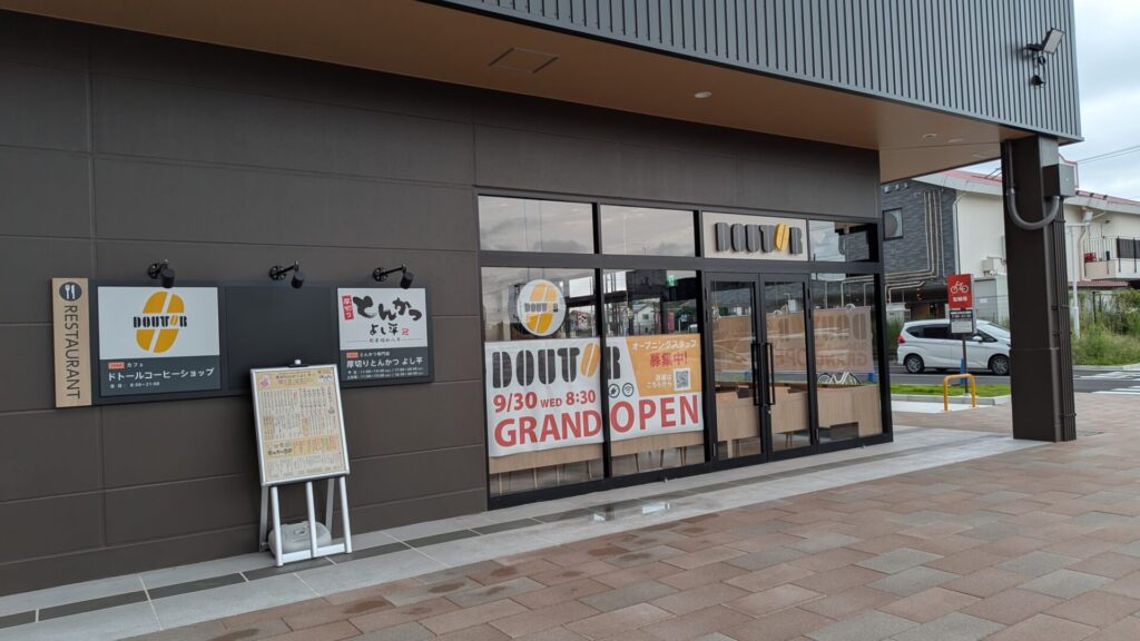 「ドトールコーヒーショップ」COTOE橋本店さん、9/30(水)OPENです。03