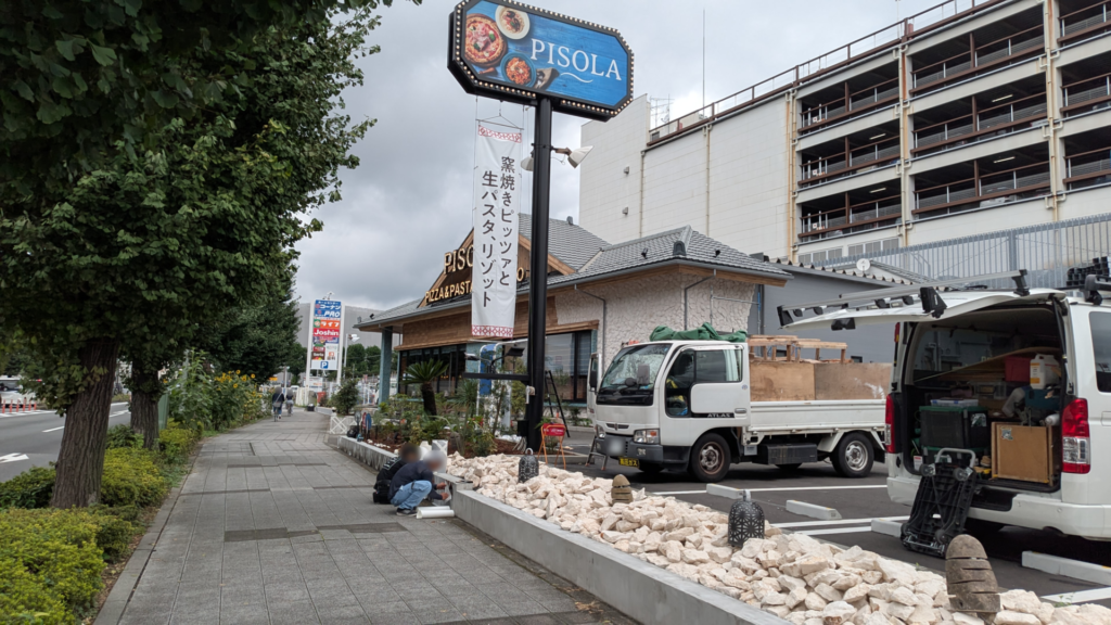 「PISOLA」相模原小山店さん、9月16日(水)、グランドオープン!03