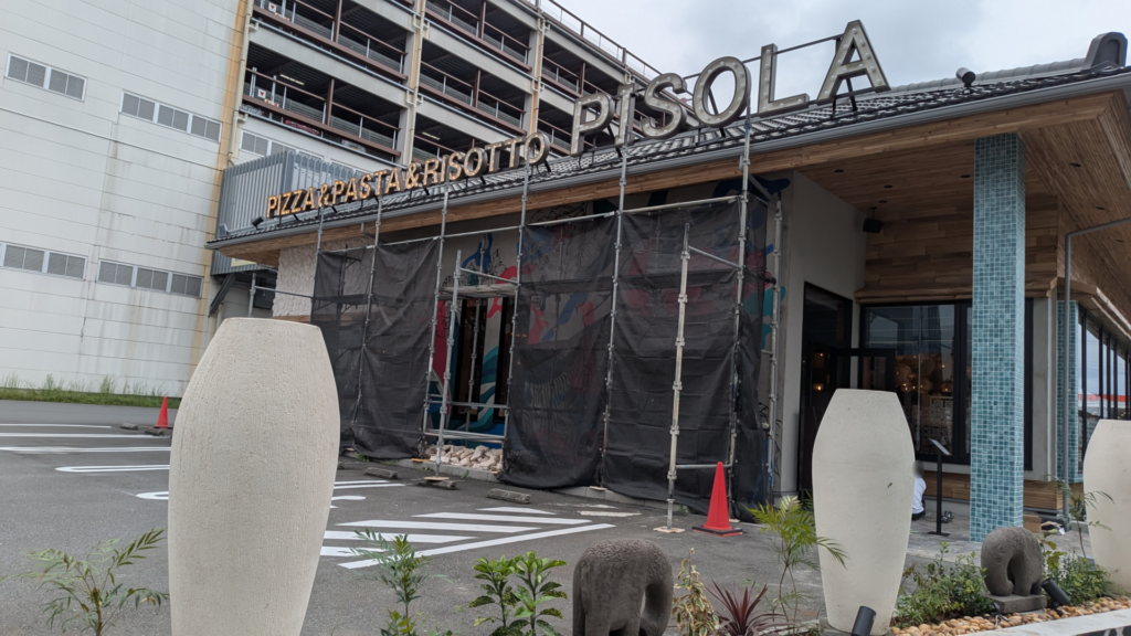 「PISOLA」相模原小山店さん、9月16日(水)、グランドオープン!08
