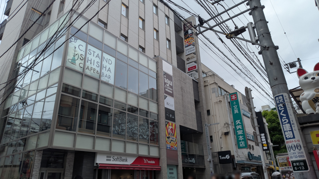 8月22日に「大衆酒泉テルマエ」町田泉がOPENしました。02