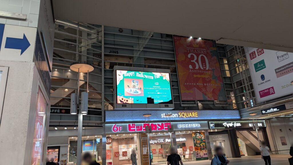 ビールになった金麦のCMが相模大野駅で撮影されてた件。02