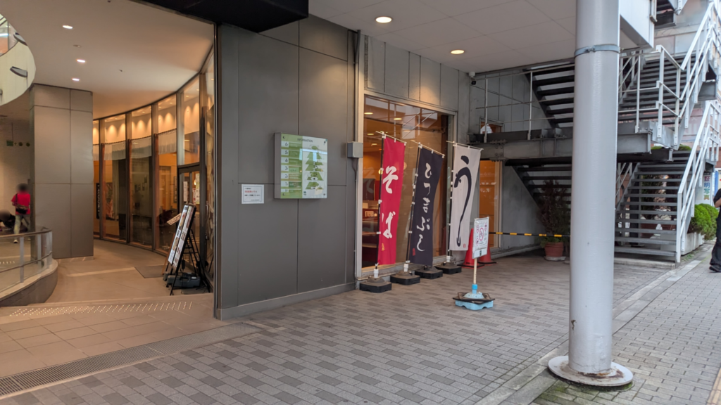 「鰻の成瀬」橋本店さん、9/30(水)で閉店。01