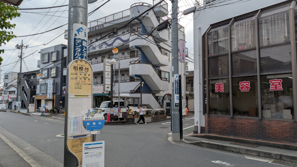 10月1日（木）に座間市から移転OPENした「おはな食堂」さん。06