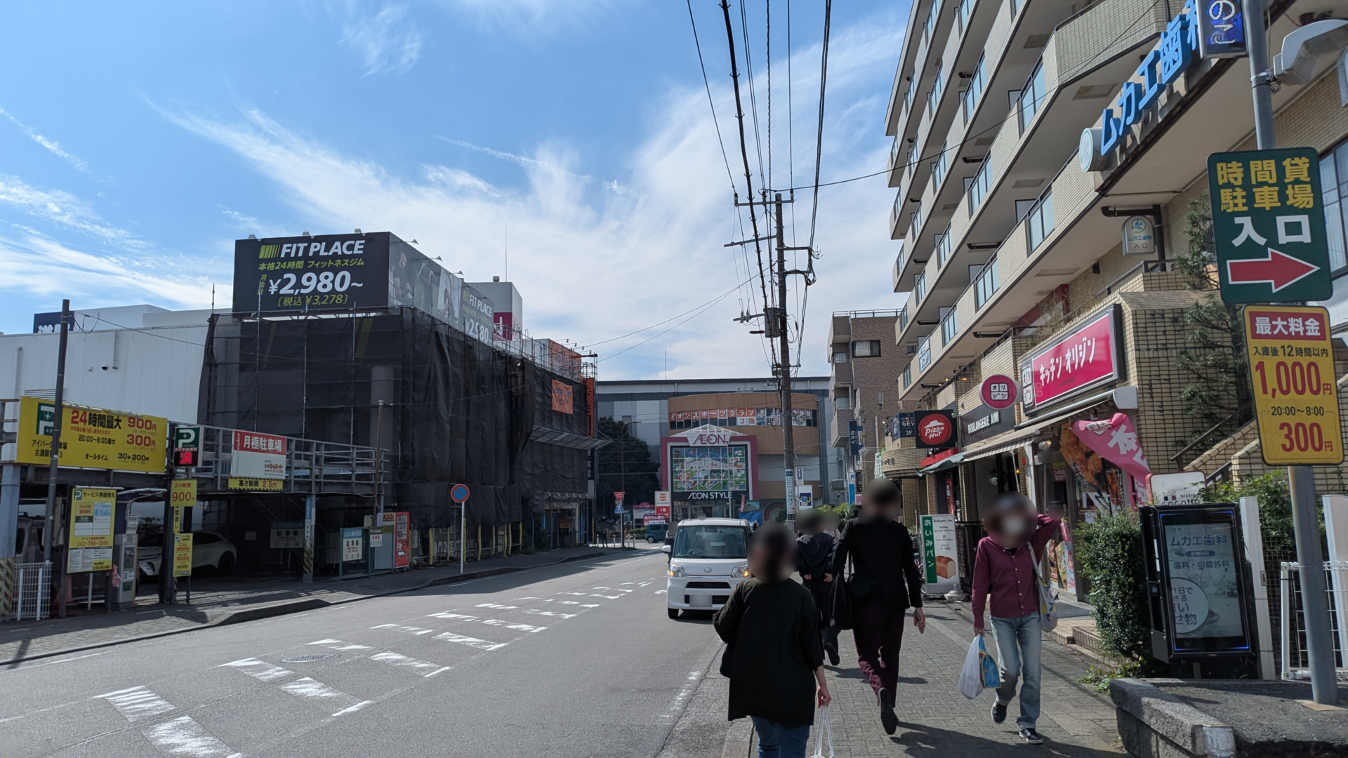 「FIT PLACE24」古淵店さん、10月29日（木）OPENだそうです。01